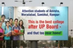 Amroha, Moradabad, Sambhal, Rampur के Students ध्यान दें UP Board के बाद ये है सबसे Best College — और वो भी घर के पास!