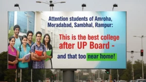 Amroha, Moradabad, Sambhal, Rampur के Students ध्यान दें UP Board के बाद ये है सबसे Best College — और वो भी घर के पास!